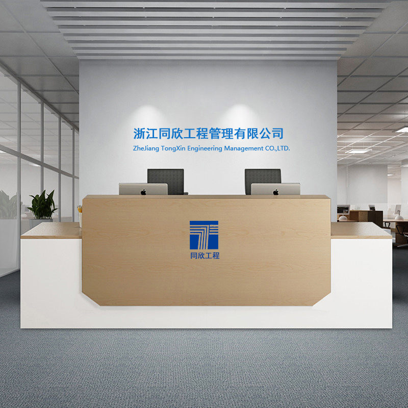 公司簡(jiǎn)介